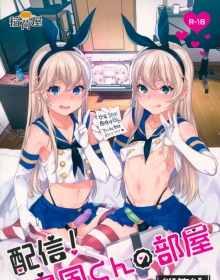 稲荷屋 催眠！となりのエルフ妻等21本 合集 【1.4G】