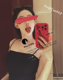 高顏值反差空姐女神 Elsa林绾绾 Lxz668 合集【107P/66V/3.8G】
