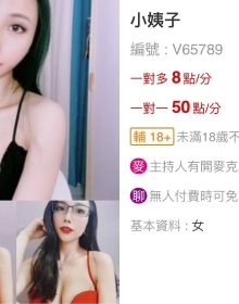 173 小姨子【1V/84MB】