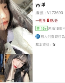 173 yy咩【1V/178MB】