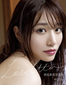 河北彩伽49套官方珍藏版【23.3G】