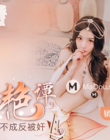 美乳魅惑女優 陳可心 作品合集【67.2G】
